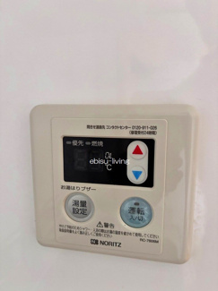 【設備】 | 恵比寿ハイツ