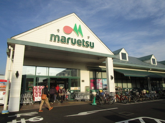 メゾン・アルモーニュのその他|マルエツ東菅野店