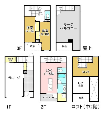 ネオラ　レイ　マテリアAの間取り