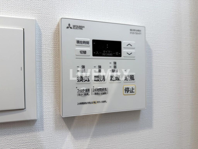 【その他共用部分】プレイズシード車道アベニュー