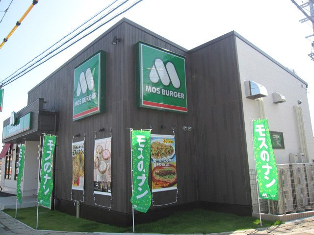 インタービレッジ高砂