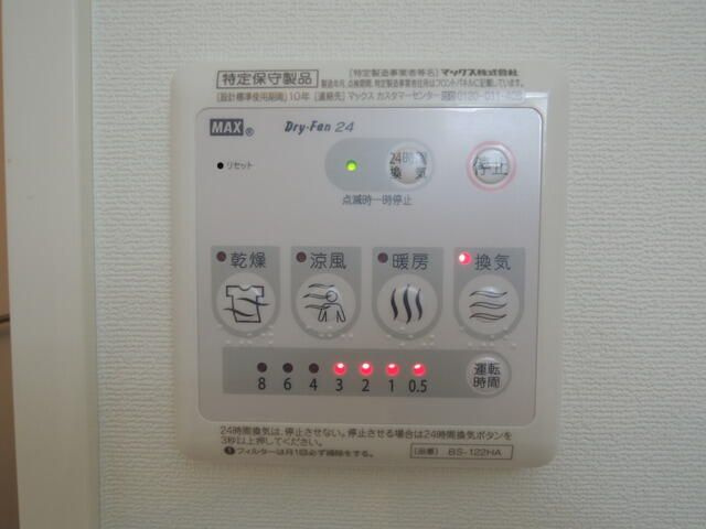 【設備】 | ラフィネ三軒茶屋