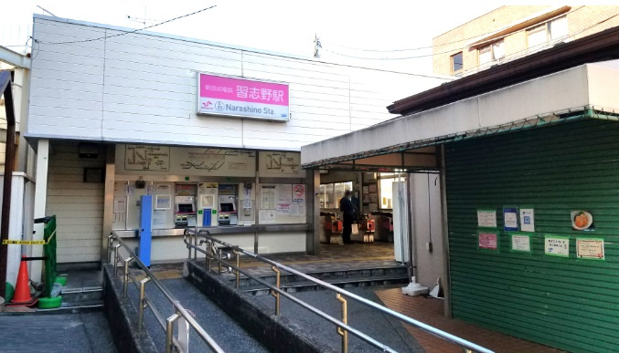 グラファーレ船橋市習志野台4丁目19期の周辺|習志野駅