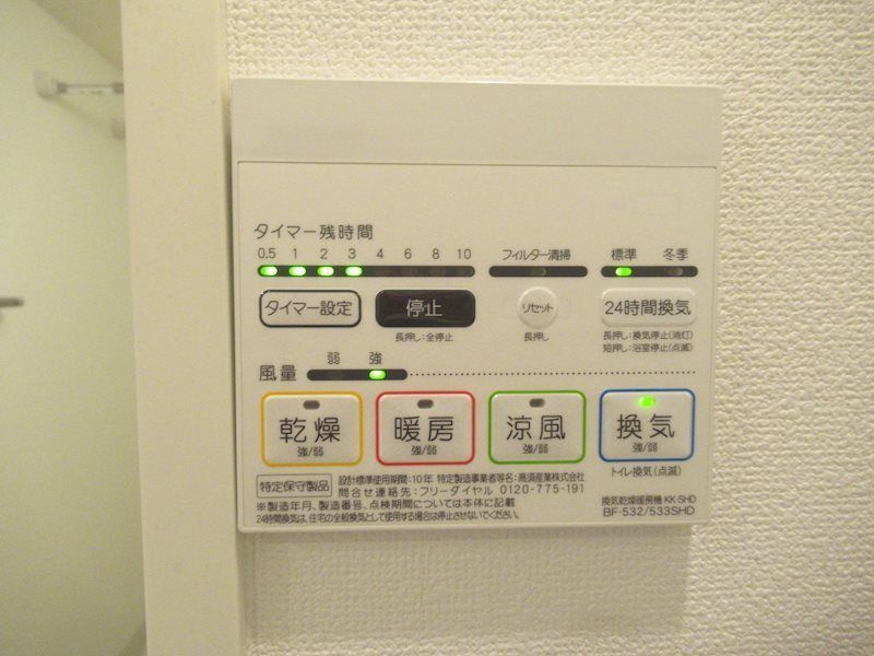 ミルーナヒルズ蔵前グロースの設備