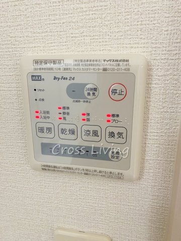 Grandtic サンメゾン博多Ⅰのその他|その他