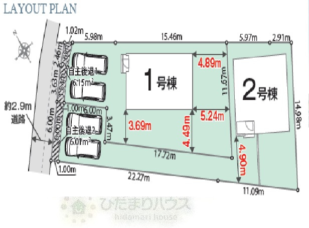 野田市古布内01期　新築戸建　1号棟の区画図|全2棟・接道：西側2.9ｍ公道