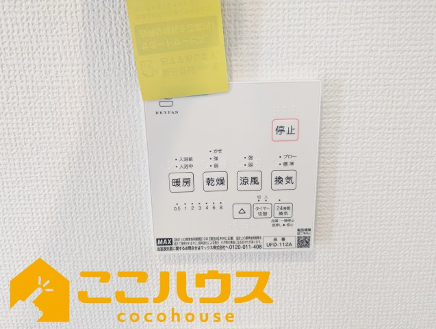読谷村伊良皆195番　新築戸建て　全2棟　A号棟の設備|浴室乾燥もございます
