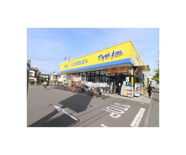 【周辺】 | エントピアハウス