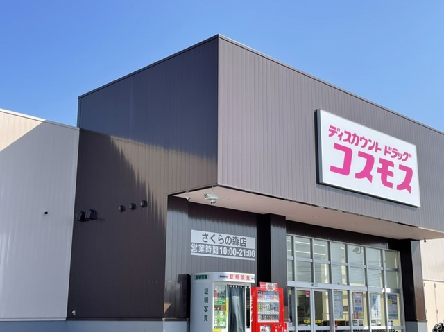 ハーモニスタのその他|その他