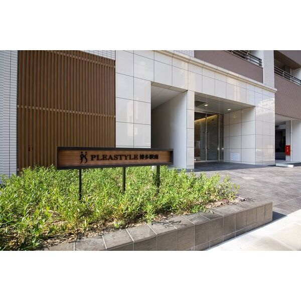 プレスタイル博多駅南　春住小学校区のエントランス|プレスタイル博多駅南