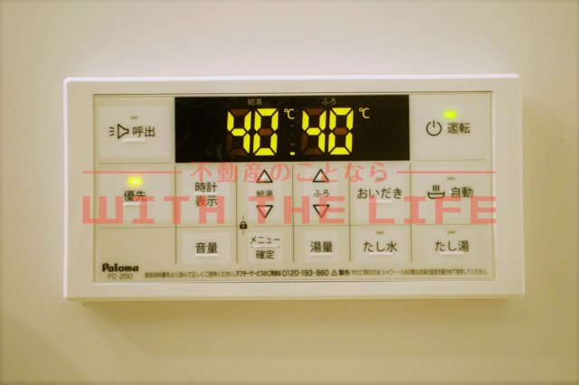 ユーズフォレシア小頭町【キャッシュバック対象物件】の設備