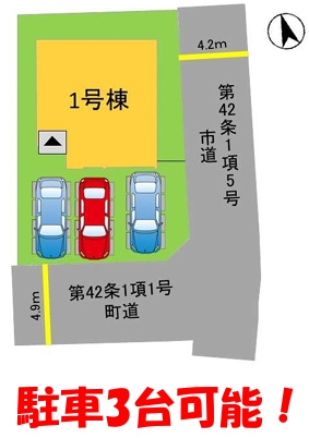 大野城市大城２丁目２期　１号棟