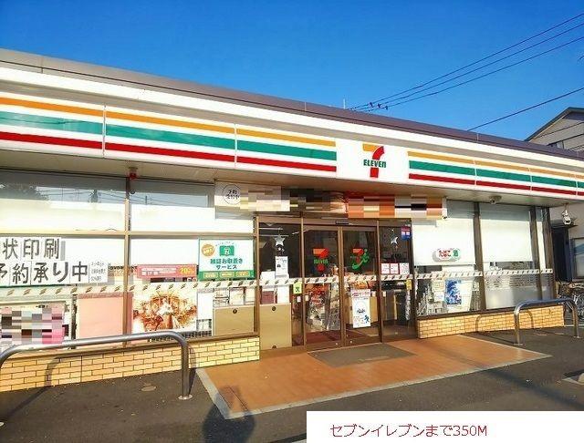 【その他】 | アルコバレーニ3(アルコバレーニⅢ)