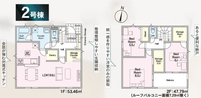 【間取り】 | Cradle garden　笹谷第9　2号棟 | ★内覧予約でブランド米2kg★