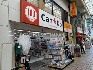 【周辺】 | エスペランス中延