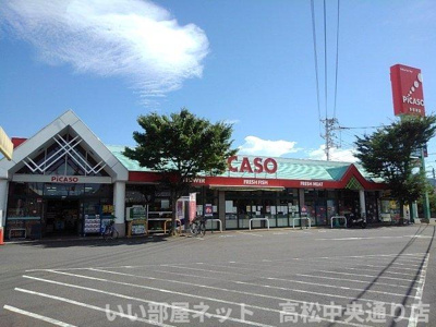 【周辺】 | ブリーズ２１　Ⅱ | ピカソ多度津店まで2400m