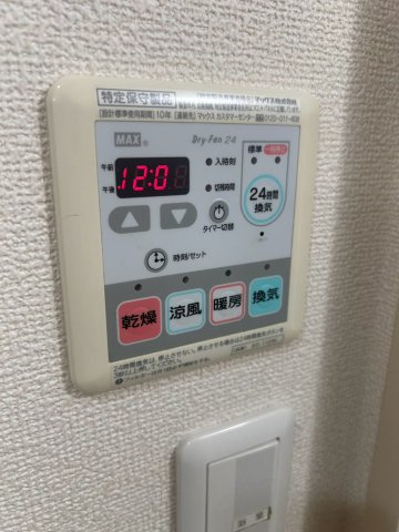 グローブシティ本駒込ANNEXの設備