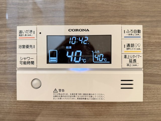 嵐山茶尻町の浴室|毎回お湯を張りなおす必要がないので水道代の節約に！いつでも温かいお風呂に浸かれます！呼び出し機能もあるので安心ですね！（R8.8撮影）