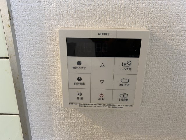 調布市下石原１丁目のテラスの設備|※別号室参考写真です