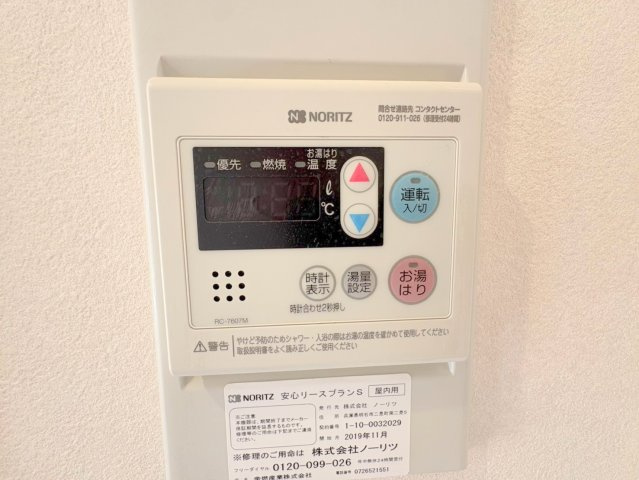 メゾン鳥居坂の設備