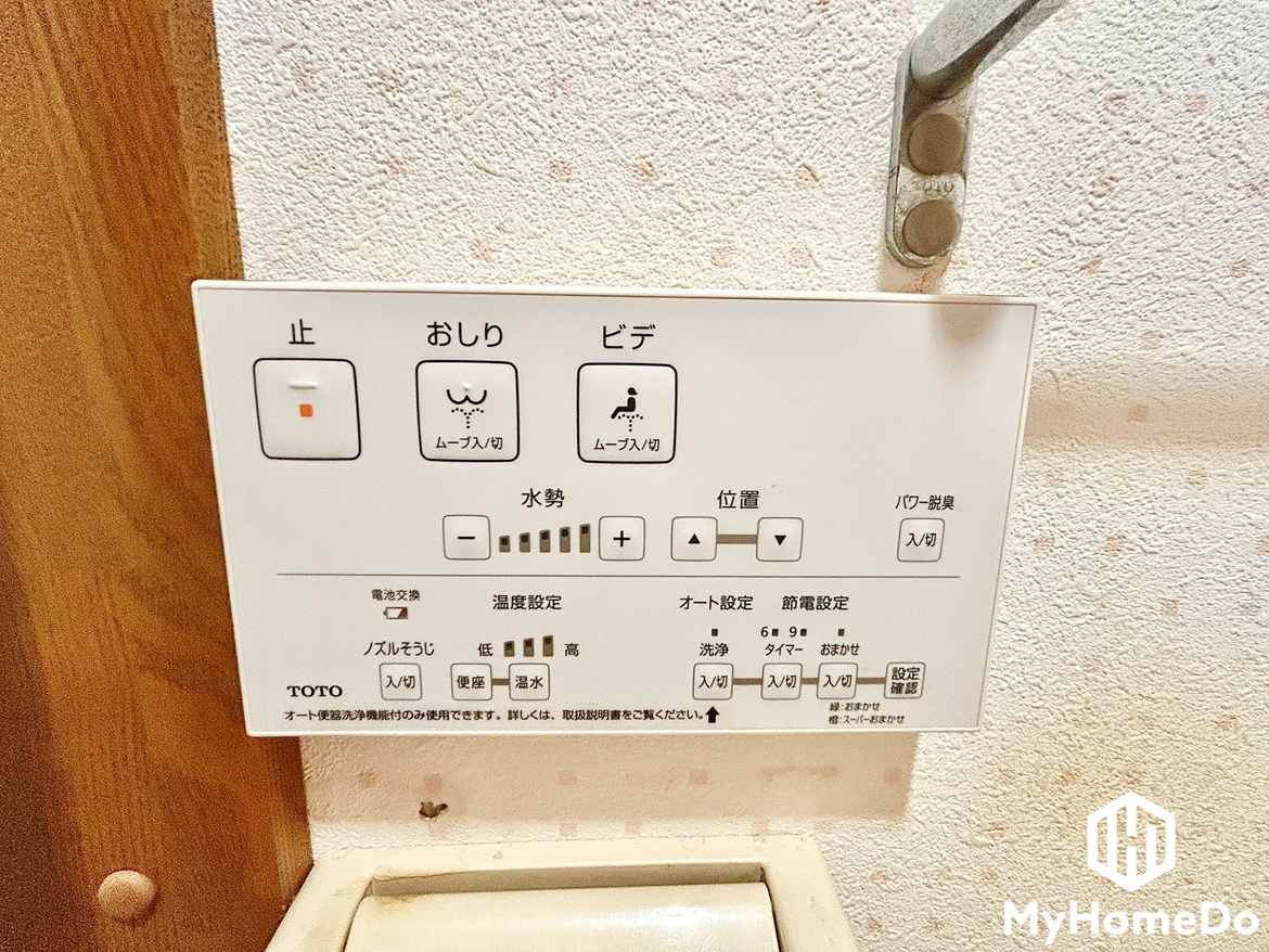 カーサ日新篠木の発電・温水設備|快適で清潔！温水洗浄便座で毎日をもっと気持ちよく