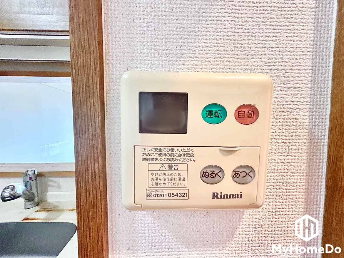 カーサ日新篠木の発電・温水設備|リビングでくつろぎながら、バスタイムの準備もおまかせ