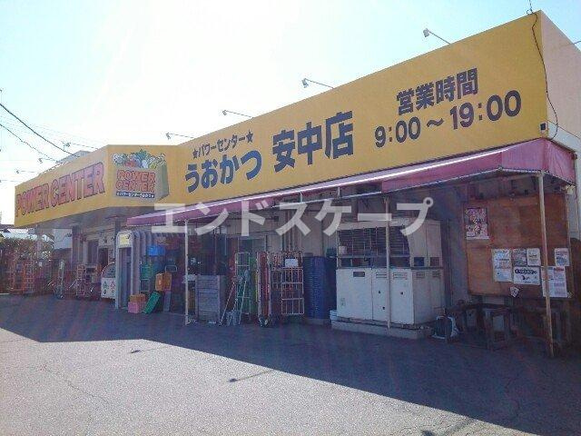 Ｔｉｎｙ　ｈｏｍｅ－Ⅱの周辺|パワーセンターうおかつ安中店まで1000m
高崎、前橋のお部屋探しはエンドスケープまで！お客様の理想お聞かせ下さい♪