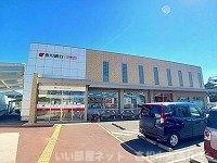 【周辺】 | ハピネス村山　Ａ | 香川銀行仏生山支店さんまで550m