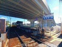 【周辺】 | ハピネス村山　Ａ | ことでん空港通り駅さんまで550m