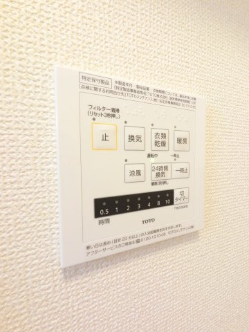 RHB千城台の設備