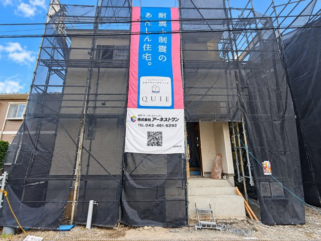 三郷市　花和田　新築戸建　全2棟
