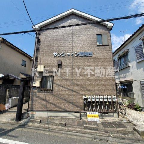 【外観】 | サンシャイン西蒲田 | 物件の外観です