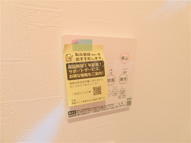 アピチェ池上の設備