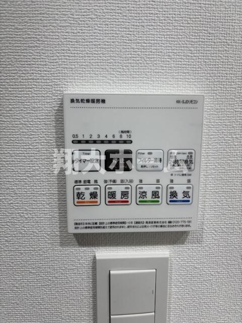 ＡＲＣＯＢＡＬＥＮＯ　ＭＩＮＡＭＩＳＥＮＪＵのその他