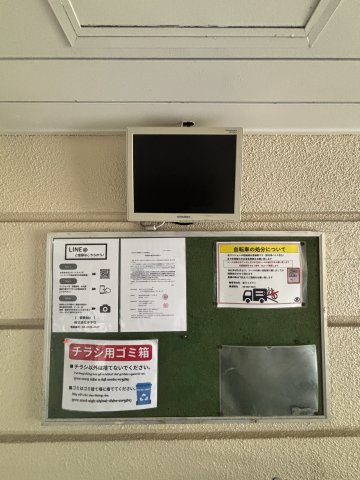 RIZEONE阪急園田のその他共用部分