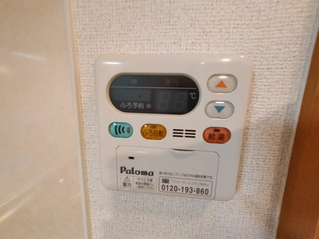  | ネオ・グランツ高井田