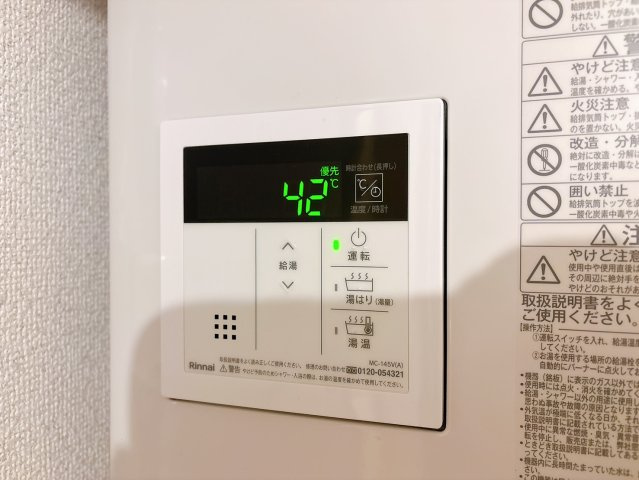 【設備】 | ブランシェ三軒茶屋