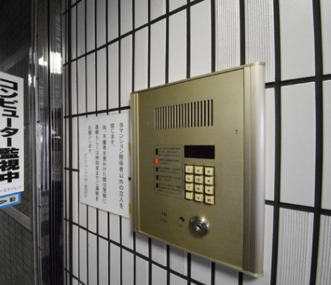 【セキュリティ】 | ダイホープラザ大塚Ⅱ