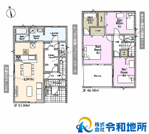 新築戸建　茅ヶ崎市中島の間取り