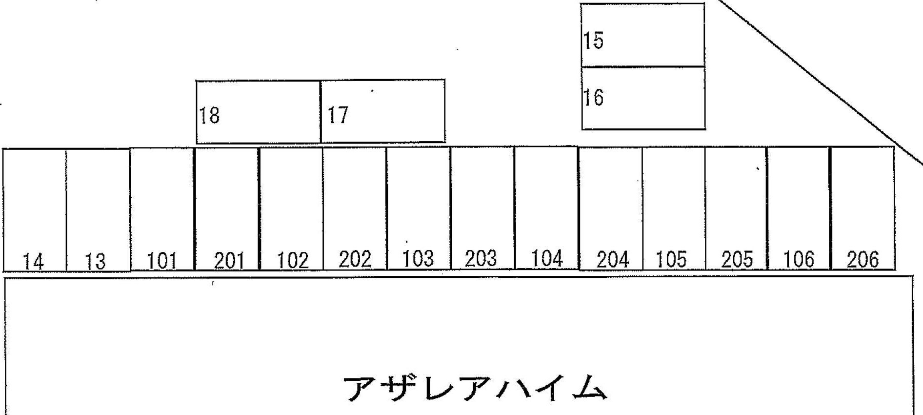 アザレアハイム