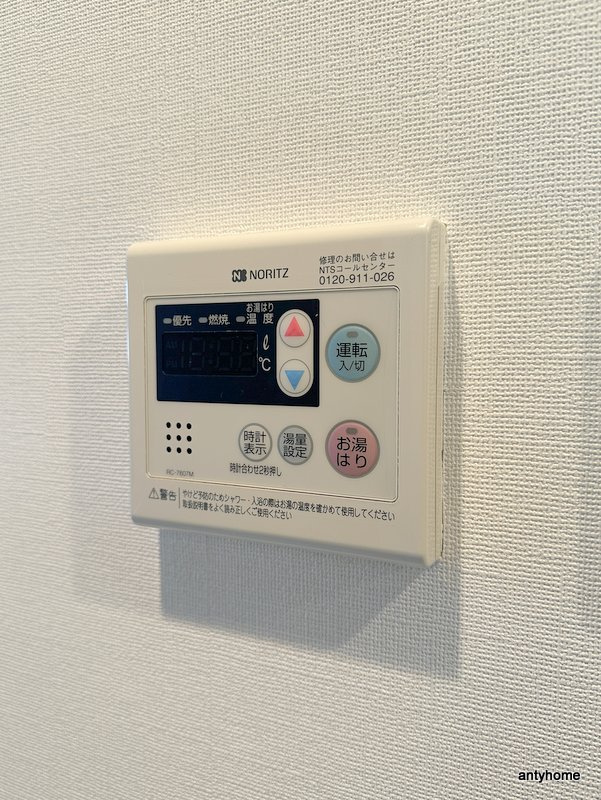 ISM谷町六丁目　仲介手数料無料の内装