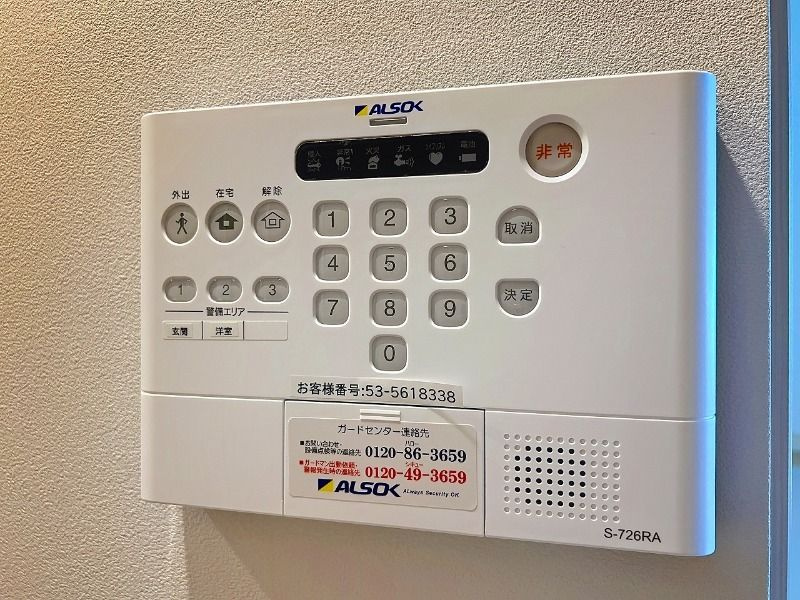 コリーヌ駒場池尻のセキュリティ