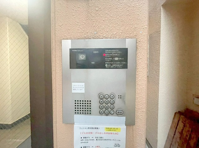 ベルヴィコートのその他共用部分