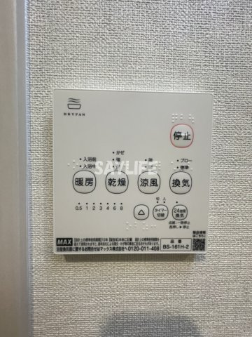 ハーモニーテラス田島の設備