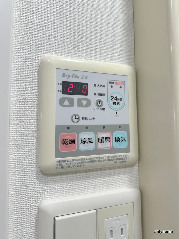 ISM谷町六丁目　仲介手数料無料の内装