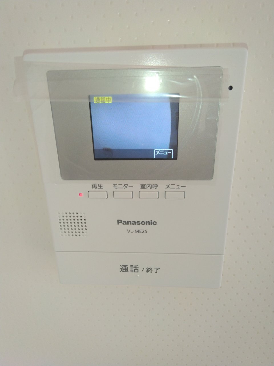 ポケットハイツ大和南のセキュリティ