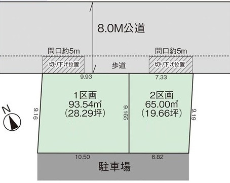 新座市野火止1丁目　土地　武蔵野線　新座