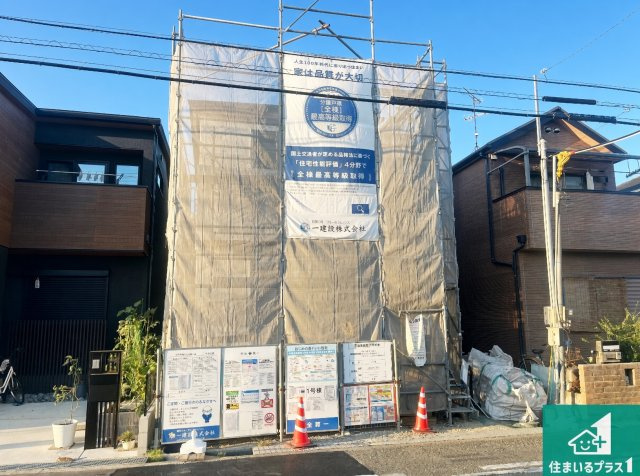 明石市藤が丘　第6期　新築一戸建ての外観|現在の進捗状況です！順調に作業進行中、完成が待ち遠しいです！詳細の間取り等、お気軽にお問い合わせください！