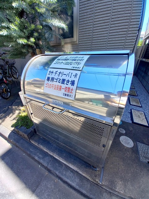 カサ・デ・オリーバⅠのその他共用部分|★入居者専用ゴミＢＯＸ★