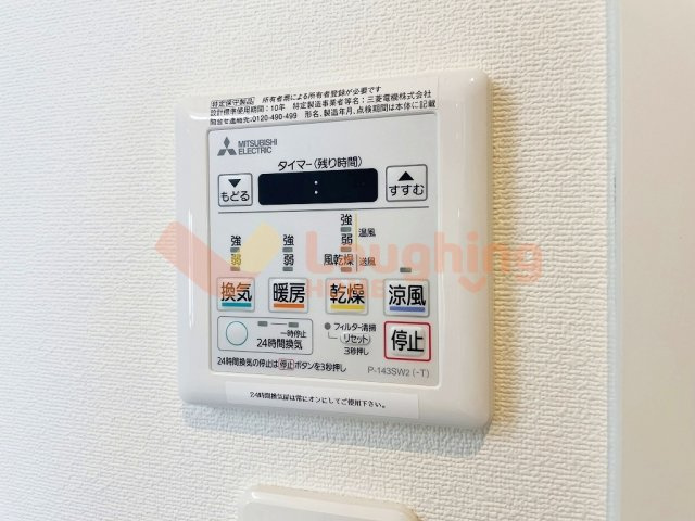 セレア日吉の設備